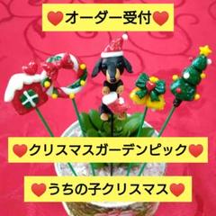 2022年最新】うちの子 オーダーの人気アイテム - メルカリ 店名 【オーダー休止中】⋆♬*゜うちの子ク❤️リスマス⋆♬*゜列車 おもちゃ/人形