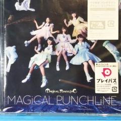 MAGiCAL PUNCHLiNE(ベガ盤)