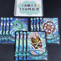 デュエル・マスターズ 青魔導具 デッキ＋パーツ