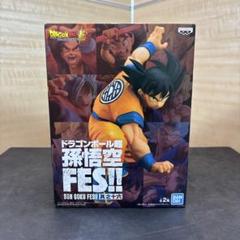 2025年最新】孫悟空fes 其之十六の人気アイテム - メルカリ