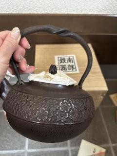 未使用品、タグ付、長期保管品　岩手県奥州 佐秋鋳造所 佐藤守巨造 菊華文様　鉄瓶 未使用品、タグ付、長期保管品岩手県奥州 佐秋鋳造所 佐藤守巨造