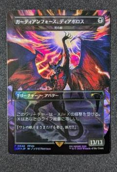 mtg ストアチャンピオンシップ プロモ 死の影 foil - メルカリ
