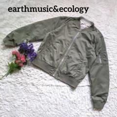 earthmusic&ecology 【2way】リバーシブルM A-1