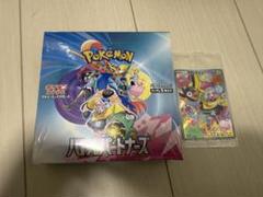 バトルパートナーズBOX 初版 プロモ付きのサムネイル