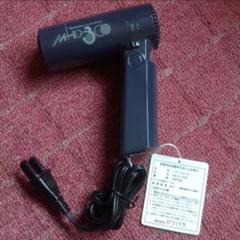 【旅行用】折りたたみコンパクトドライヤー マツバラ MHD-300GY
