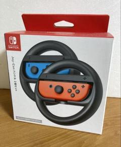 【任天堂純正品】Joy-Conハンドル 2個セット