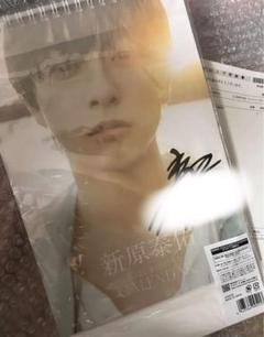 新原泰佑サイン入りカレンダークリアファイルソロフォト（2枚組