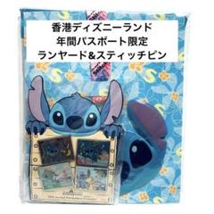 2023年最新】香港 ディズニー ピンの人気アイテム - メルカリ 2023年最新】香港 ディズニー ピンの人気アイテム - メルカリ