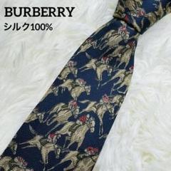 2025年最新】burberryシルク馬柄の人気アイテム - メルカリ
