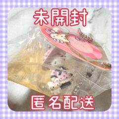 ハローキティ ポーション入りマスコット チャーミーキティ 2006年 希少 レア