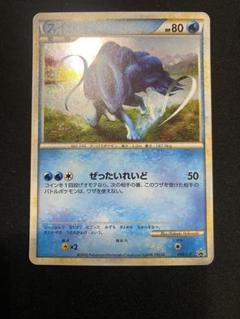 スイクン ポケモンカード 80HP