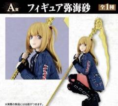デスノートDMMくじ　B賞　コンプセット　未開封 最安値 新品未開封 DEATH NOTE DMMくじ B賞 コンプセット