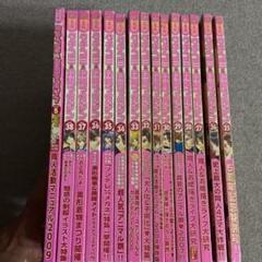クチコミ＆投稿マガジン　2007年〜2009年　15冊セット　アニメディア別冊