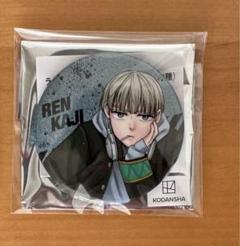 【6/15まで値下げ】WINDBREAKER ウィンブレ 梶蓮 チャイナ缶バッジ グッズ-バッチ】TVアニメ『WIND BREAKER』 梶 蓮 75mmグリッター