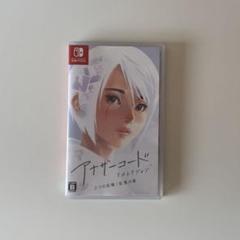 Nintendo Switch ソフト アナザーコード