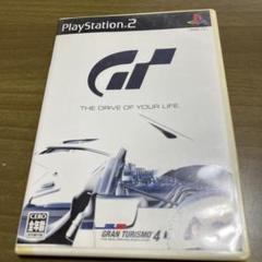 グランツーリスモプレステ2