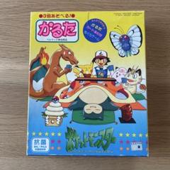 ポケットモンスター3倍あそべるカルタ 初期 激レア - メルカリ