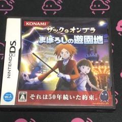 DS ソフト ザックとオンブラ まぼろしの遊園地