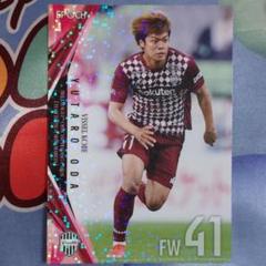 小田裕太郎　選手　サインボール Yahoo!オークション - 2022ヴィッセル神戸 直筆サインカード