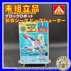 Amazon.co.jp: B アオシマ NEOミニ合体シリーズ バルカン 4箱