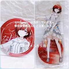 樋口円香 我儘なまま グリッター缶バッジ 4個 限定品 未開封 シャニマス 樋口円香 我儘なまま ソロ Live アクスタ 缶バッジ 限定品