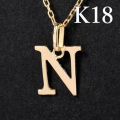 K18YG イニシャル アルファベット W トップ ヘッド チャーム 新品