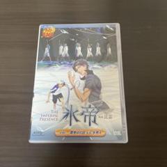 テニミュ1st 全国氷帝　青学4代目　氷帝A DVD 廃盤 テニミュ1st 全国氷帝 青学4代目 氷帝A DVD 廃盤 - メルカリ