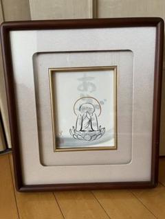 仏画 神話の美しい手書き絵画 額縁付き壁掛け紐付きA3サイズ