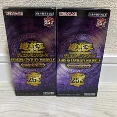 遊戯王OCG 25周年記念品 非売品 rentat_4988602177138