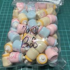 NO59 デコパ70個　B品