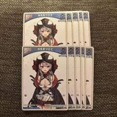 【早い者勝ち】ホロカ沙花叉クロヱDebut10枚 Amazon.co.jp: ホロカOCG 沙花叉クロヱ SEC 箔押しサイン 激高確