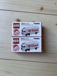 トミカ雪国まいたけ非売品 トミカ No.47 除雪車（NICHIO HTR265）｜2010年製 - メルカリ