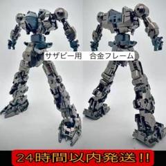 クールな価格でホットなピック Ver.Ka MG 1/100 サザビー 機動戦士ガンダムUC 用メタルフレーム コミック・アニメ