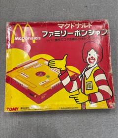 2025年最新】マクドナルド 麻雀の人気アイテム - メルカリ