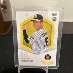 阪神タイガース 伊原陵人 レプリカユニフォーム 未開封 新品 2025 ルーキー 阪神タイガース 伊原 陵人選手 レプリカユニフォーム Lサイズ