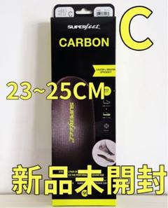 2025年最新】カーボンインソールの人気アイテム - メルカリ