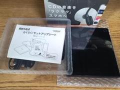 2025年最新】ラクレコ rr-c1-bkの人気アイテム - メルカリ