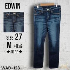 ★美品★ EDWIN ストレートデニム レディース デニム カジュアル ブルー系