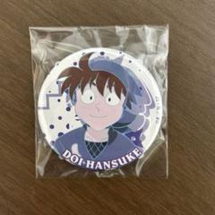 【22点セット】忍たま乱太郎 DMMオンクレ 限定 土井半助 缶バッジ Amazon.co.jp: 忍たま乱太郎 缶バッジ 10枚セット 猪名寺乱太郎