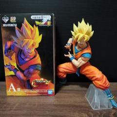 一番くじドラゴンボールスーパーサイヤ人 孫悟空　開封品