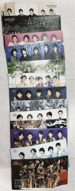 2025年最新】嵐会報の人気アイテム - メルカリ