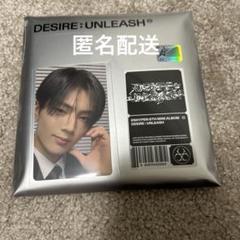 ENHYPEN DESIRE UNLEASH ジェイ ENGENE盤