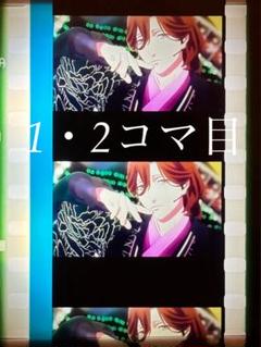 うたプリ タブナイ コマフィルム 寿嶺二