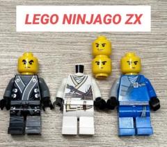 2025年最新】LEGOニンジャゴーの人気アイテム - メルカリ