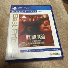 PS4 バイオハザード7 レジデント イービル ゴールド エディション グロテ…