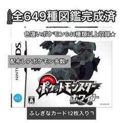 ポケットモンスター ダイヤモンド パール ピカチュウのふしぎなふしぎな大冒険の中古 未使用品を探そう メルカリ ポケットモンスター ダイヤモンド パール ピカチュウのふしぎなふしぎな大冒険の中古 未使用品を探そう メルカリ