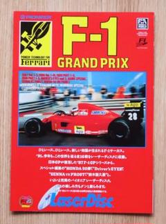 2025年最新】レーザーディスク f1の人気アイテム - メルカリ