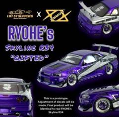 Error404 X LOT 57 Exclusive RYOHE's Skyline R34 
