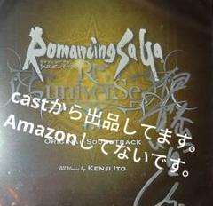 TGS2019　直筆サイン アルバム サガ「Romancing SaGa 」