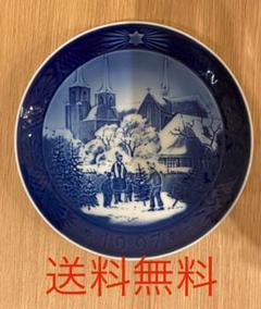 超レア物　ロイヤルコペンハーゲンイヤープレート　1993年 ロイヤルコペンハーゲン（Royal Copenhagen） イヤープレート